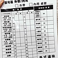 【中和美食】無名麵攤-吃過的人都讚不絕口爆推的美味宵夜