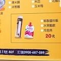 【台北美食】炸去啃 職人炸物 台北信義A11店-信義區百貨公司裡超平價雞排店