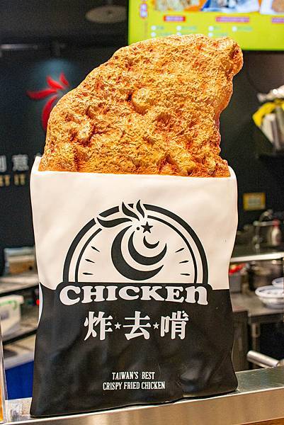 【台北美食】炸去啃 職人炸物 台北信義A11店-信義區百貨公司裡超平價雞排店