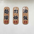 【台北美食】東發號 油飯・麵線-８０年老字號！饒河夜市裡最老的美食小吃店！