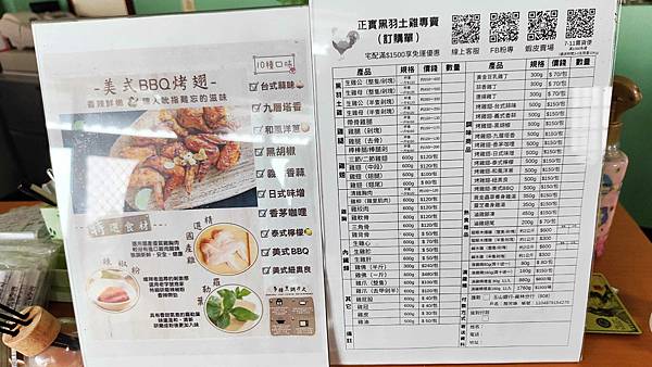 【彰化景點】正實親子農場-免門票免飼料費，還可以抱雞撿雞蛋餵鵝超多親子活動都不用錢哦！