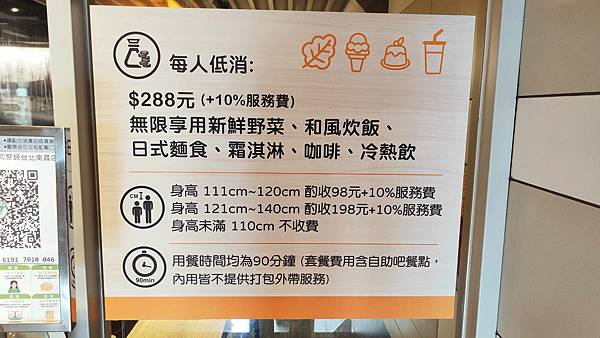 【台北火鍋】聚北海道鍋物-壽星當日5折優惠火鍋餐廳!還享有70樣食材無限量吃到飽 【台北火鍋】聚北海道鍋物-壽星當日5折優惠火鍋餐廳!還享有70樣食材無限量吃到飽