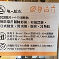 【台北火鍋】聚北海道鍋物-壽星當日５折優惠火鍋餐廳！還享有７０樣食材無限量吃到飽