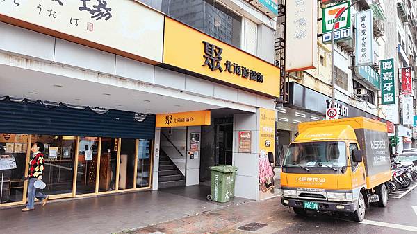 【台北火鍋】聚北海道鍋物-壽星當日5折優惠火鍋餐廳!還享有70樣食材無限量吃到飽 【台北火鍋】聚北海道鍋物-壽星當日5折優惠火鍋餐廳!還享有70樣食材無限量吃到飽