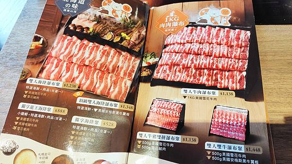 【台北火鍋】聚北海道鍋物-壽星當日5折優惠火鍋餐廳!還享有70樣食材無限量吃到飽 【台北火鍋】聚北海道鍋物-壽星當日5折優惠火鍋餐廳!還享有70樣食材無限量吃到飽