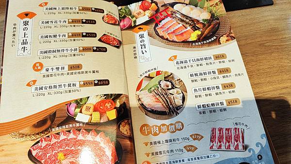 【台北火鍋】聚北海道鍋物-壽星當日5折優惠火鍋餐廳!還享有70樣食材無限量吃到飽 【台北火鍋】聚北海道鍋物-壽星當日5折優惠火鍋餐廳!還享有70樣食材無限量吃到飽