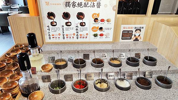 【台北火鍋】聚北海道鍋物-壽星當日5折優惠火鍋餐廳!還享有70樣食材無限量吃到飽 【台北火鍋】聚北海道鍋物-壽星當日5折優惠火鍋餐廳!還享有70樣食材無限量吃到飽