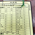 【新店美食】旺來小吃店-還沒用餐時間就塞滿整個走道的超人氣小吃