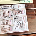 【彰化景點】大山休閒牧場-免門票費免停車費，還有餵牛喝奶、吃草等超多好玩的親子農場