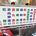 【新店美食】小渝魯肉飯-隱藏在巷弄裡評價4.4顆星的魯肉飯小吃店