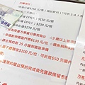 【宜蘭景點】宜蘭農夫青蔥體驗農場-蔥油餅DIY親子農場，還可以零距離無柵欄餵食可愛的小動物