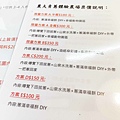 【宜蘭景點】宜蘭農夫青蔥體驗農場-蔥油餅DIY親子農場，還可以零距離無柵欄餵食可愛的小動物