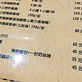 【新店美食】三野達人-隱藏在巷弄裡４.４顆星爆美味厚切牛肉漢堡！厚度達３公分以上哦
