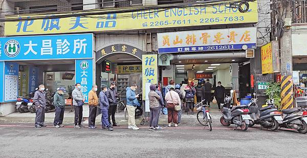 【土城美食】員山排骨-還沒用餐時間就已經排到大馬路上的爆人氣排骨店 【土城美食】員山排骨-還沒用餐時間就已經排到大馬路上的爆人氣排骨店