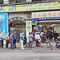 【土城美食】員山排骨-還沒用餐時間就已經排到大馬路上的爆人氣排骨店