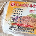 【土城美食】員山排骨-還沒用餐時間就已經排到大馬路上的爆人氣排骨店