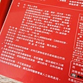 【黑松生技】黑松人蔘精&⿊松葉⿈素濃縮精-黑松不止有汽水，還有賣保康食品