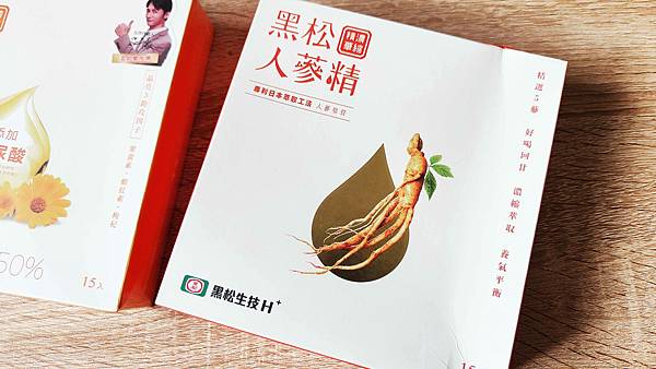 【黑松生技】黑松人蔘精&⿊松葉⿈素濃縮精-黑松不止有汽水，還有賣保康食品