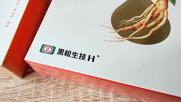 【黑松生技】黑松人蔘精&⿊松葉⿈素濃縮精-黑松不止有汽水，還有賣保康食品