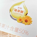 【黑松生技】黑松人蔘精&⿊松葉⿈素濃縮精-黑松不止有汽水，還有賣保康食品