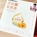 【黑松生技】黑松人蔘精&⿊松葉⿈素濃縮精-黑松不止有汽水，還有賣保康食品