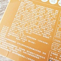 【黑松生技】黑松人蔘精&⿊松葉⿈素濃縮精-黑松不止有汽水，還有賣保康食品