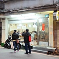 【永和韓式料理】首爾韓式料理-外觀不像餐廳，卻有美味又好吃的韓式料理餐廳