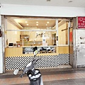 【中和甜點店】京點洋菓子-不到15元就能吃到美味度爆表的手工泡芙