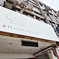 【中和甜點店】京點洋菓子-不到15元就能吃到美味度爆表的手工泡芙