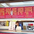 許記15元油飯