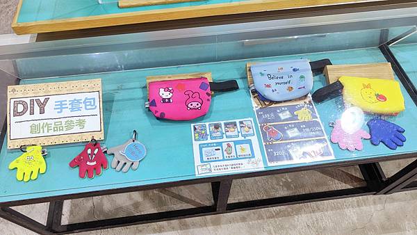 【彰化景點】台灣手套博物館-免門票免停車費,還有數十種免費親子設施讓你玩透透的觀光工廠