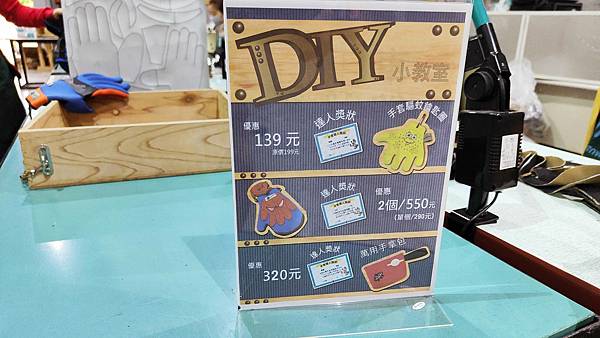 【彰化景點】台灣手套博物館-免門票免停車費,還有數十種免費親子設施讓你玩透透的觀光工廠