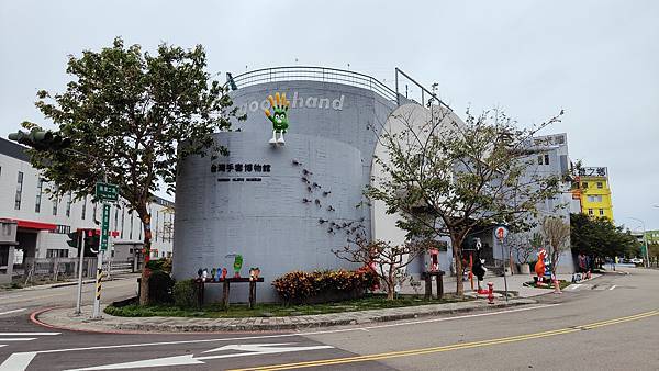 【彰化景點】台灣手套博物館-免門票免停車費,還有數十種免費親子設施讓你玩透透的觀光工廠