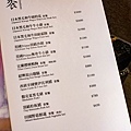 【台北火鍋店】二本松涮涮屋 本館-有火鍋界LV之稱的精緻美味火鍋餐廳