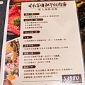 【台北火鍋店】二本松涮涮屋 本館-有火鍋界LV之稱的精緻美味火鍋餐廳