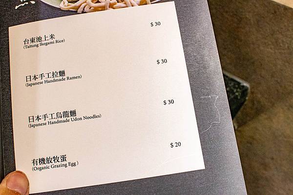 【台北火鍋店】二本松涮涮屋 本館-有火鍋界LV之稱的精緻美味火鍋餐廳