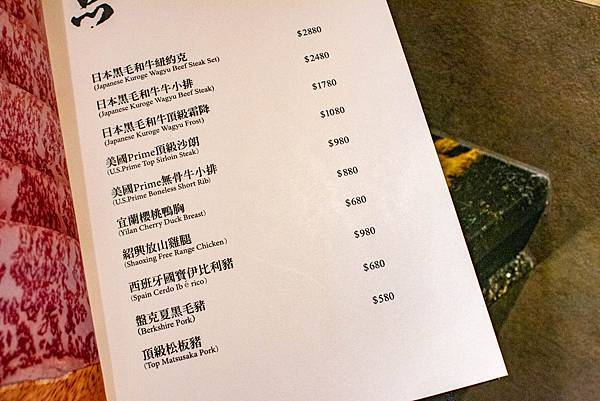 【台北火鍋店】二本松涮涮屋 本館-有火鍋界LV之稱的精緻美味火鍋餐廳