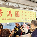 【台北魯肉飯美食】香滿園-網友讚不絕口的雙連捷運美食