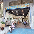 【八里泰式料理】泰辰泰式料理-只要70元就可以吃到泰式料理美食