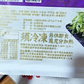 【澎湖第一首選伴手禮美食】澎湖西嶼明興花枝丸-吃下去的每一口都是滿滿的海鮮甜味，在嘴巴裡散不開