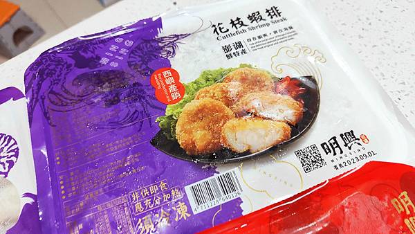 【澎湖第一首選伴手禮美食】澎湖西嶼明興花枝丸-吃下去的每一口都是滿滿的海鮮甜味,在嘴巴裡散不開 【澎湖第一首選伴手禮美食】澎湖西嶼明興花枝丸-吃下去的每一口都是滿滿的海鮮甜味,在嘴巴裡散不開