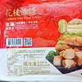 【澎湖第一首選伴手禮美食】澎湖西嶼明興花枝丸-吃下去的每一口都是滿滿的海鮮甜味，在嘴巴裡散不開