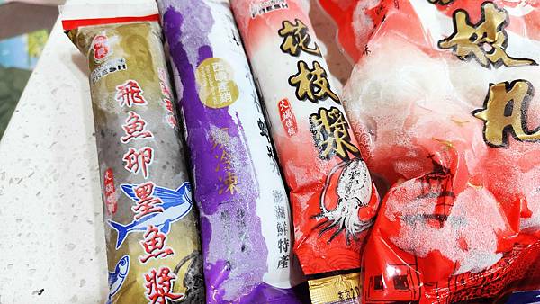 【澎湖第一首選伴手禮美食】澎湖西嶼明興花枝丸-吃下去的每一口都是滿滿的海鮮甜味,在嘴巴裡散不開 【澎湖第一首選伴手禮美食】澎湖西嶼明興花枝丸-吃下去的每一口都是滿滿的海鮮甜味,在嘴巴裡散不開