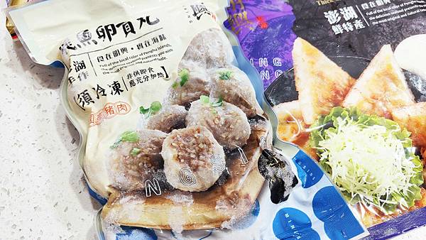 【澎湖第一首選伴手禮美食】澎湖西嶼明興花枝丸-吃下去的每一口都是滿滿的海鮮甜味,在嘴巴裡散不開 【澎湖第一首選伴手禮美食】澎湖西嶼明興花枝丸-吃下去的每一口都是滿滿的海鮮甜味,在嘴巴裡散不開