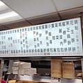 【台北早餐店】鼎元豆漿-超過35年老字號豆漿店