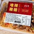 【宅配美食】原禾軒鹹水雞蔬食餐盒-免出門免開火，就能吃到美味又好吃的鹹水雞料理