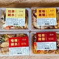 【宅配美食】原禾軒鹹水雞蔬食餐盒-免出門免開火，就能吃到美味又好吃的鹹水雞料理