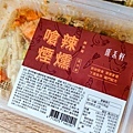 【宅配美食】原禾軒鹹水雞蔬食餐盒-免出門免開火，就能吃到美味又好吃的鹹水雞料理
