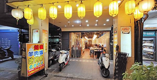 東來順羊肉爐 活蝦料理餐廳-只要450元就能吃到羊肉爐吃到飽火鍋!CP值爆高又好吃 東來順羊肉爐 活蝦料理餐廳-只要450元就能吃到羊肉爐吃到飽火鍋!CP值爆高又好吃