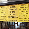 老赤崁，新美食-新店碧潭附近最便宜的便當店！排骨飯只要６０元就能吃到